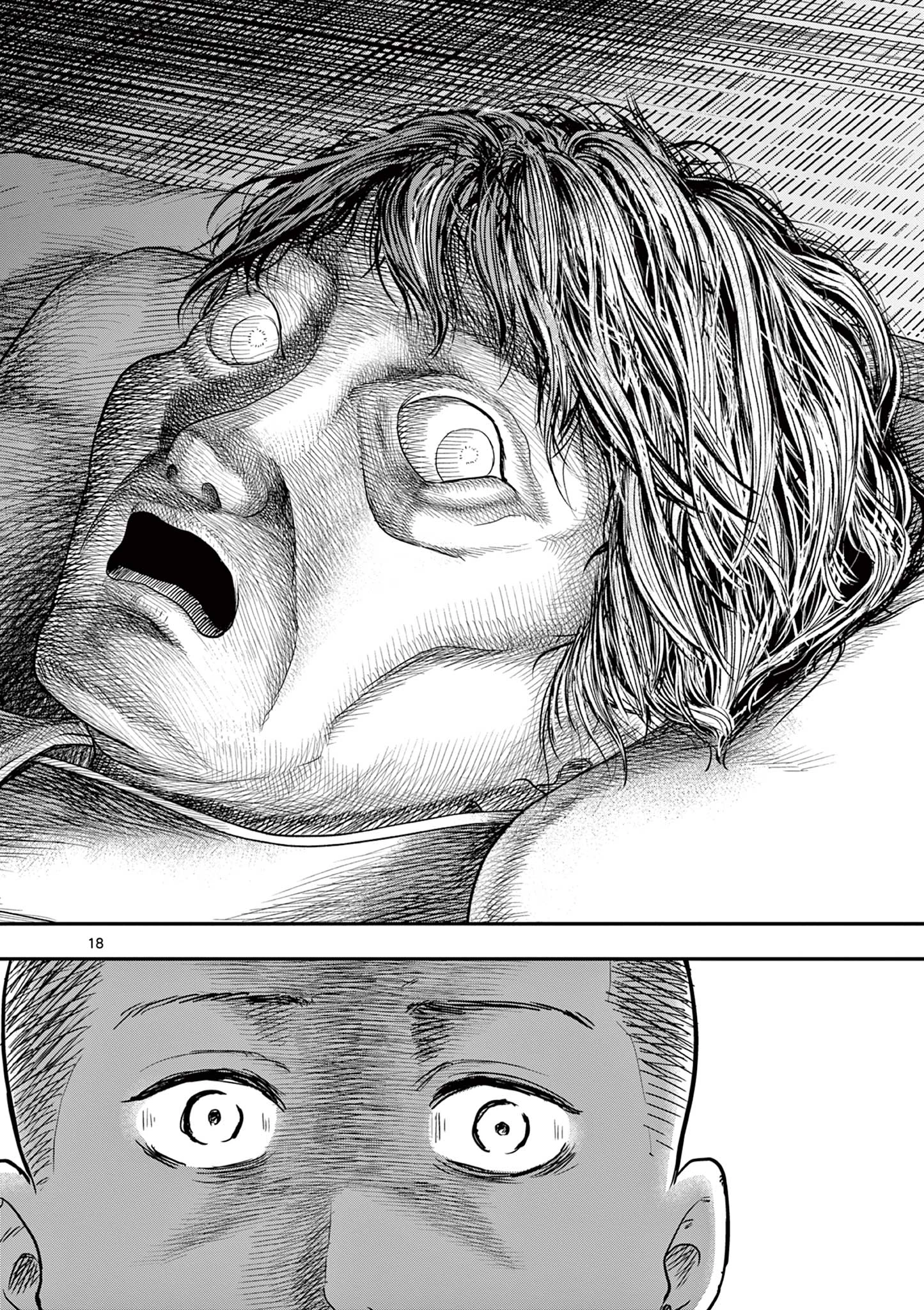 厭談夜話 第28話 - 18