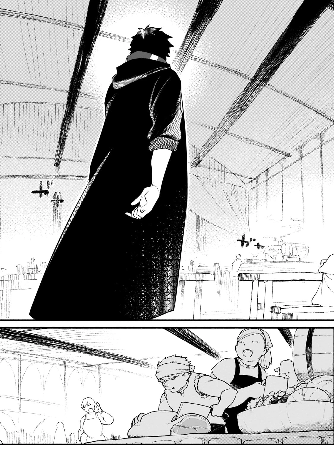 現代ダンジョンライフの続きは異世界オープンワールドで！ 第23話 - 2