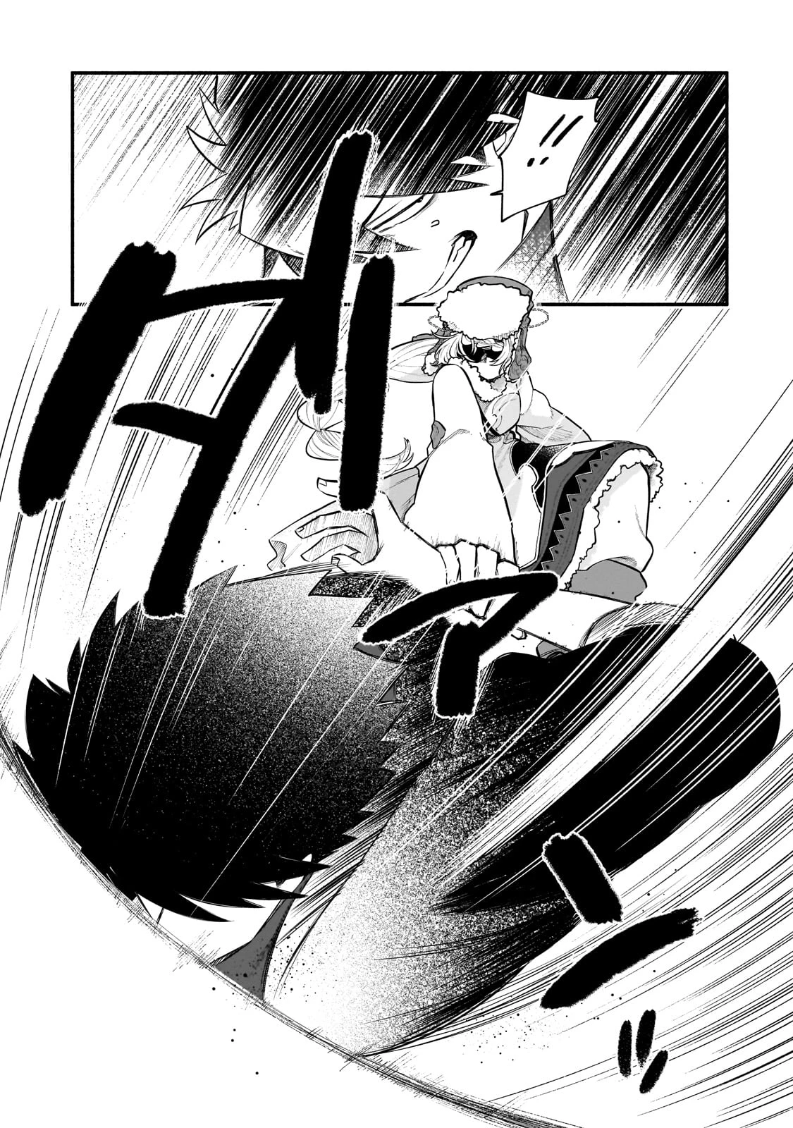 現代ダンジョンライフの続きは異世界オープンワールドで！ 第23話 - 29