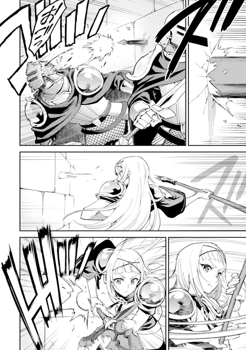 異世界賢者の転生無双 ～ゲームの知識で異世界最強～ 第43.4話 - 1