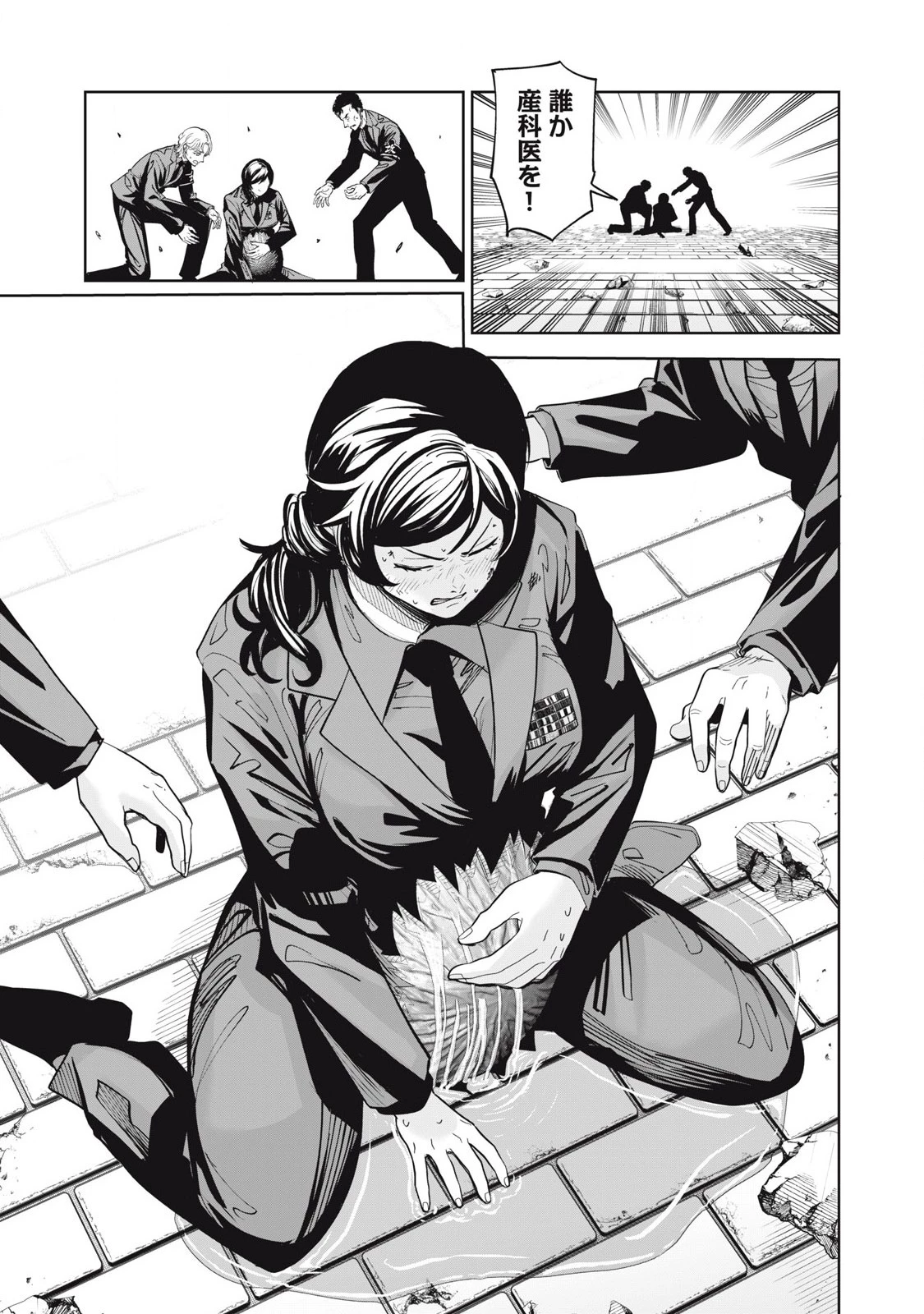 リリーメン 第83話 - 9