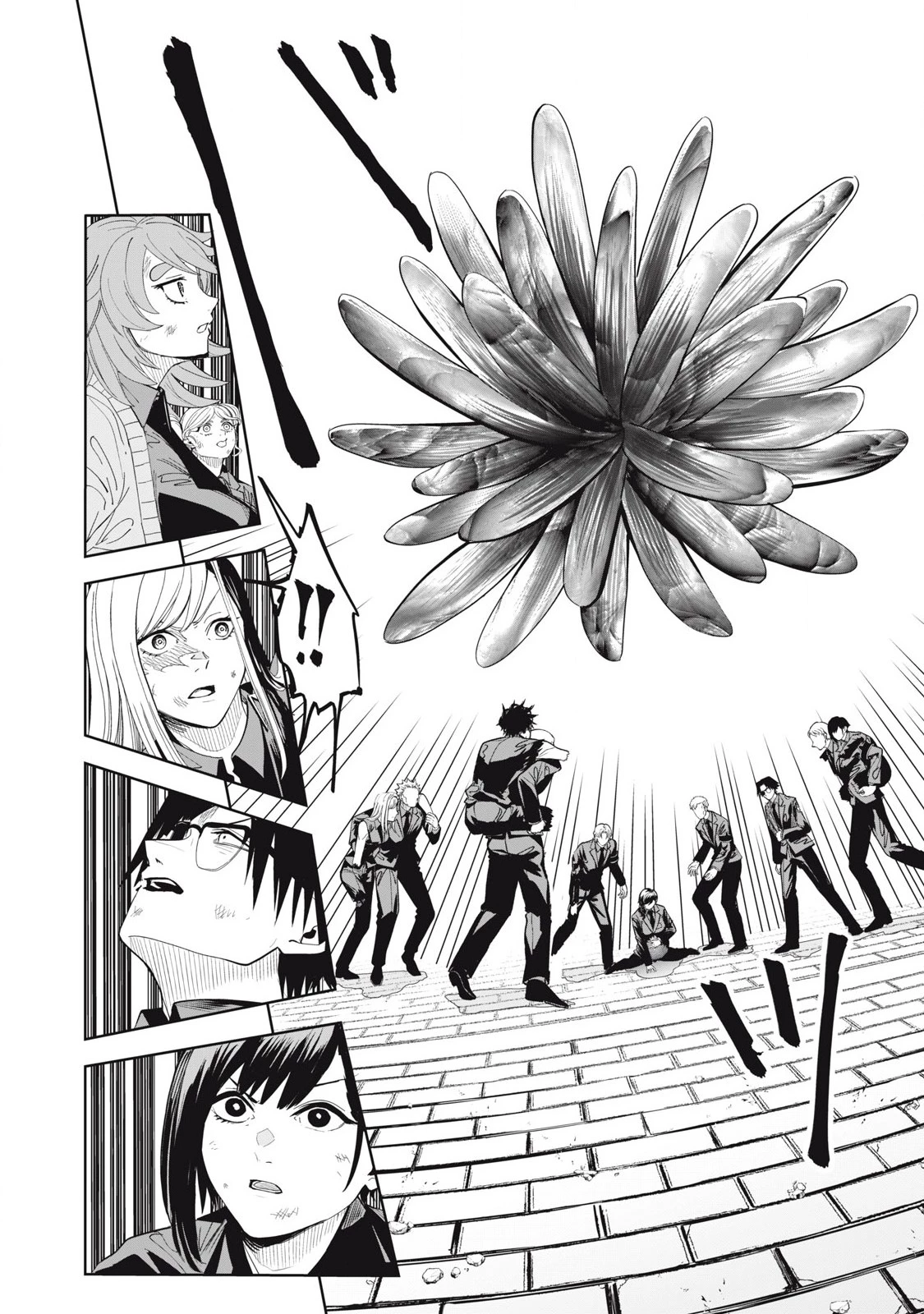 リリーメン 第83話 - 14