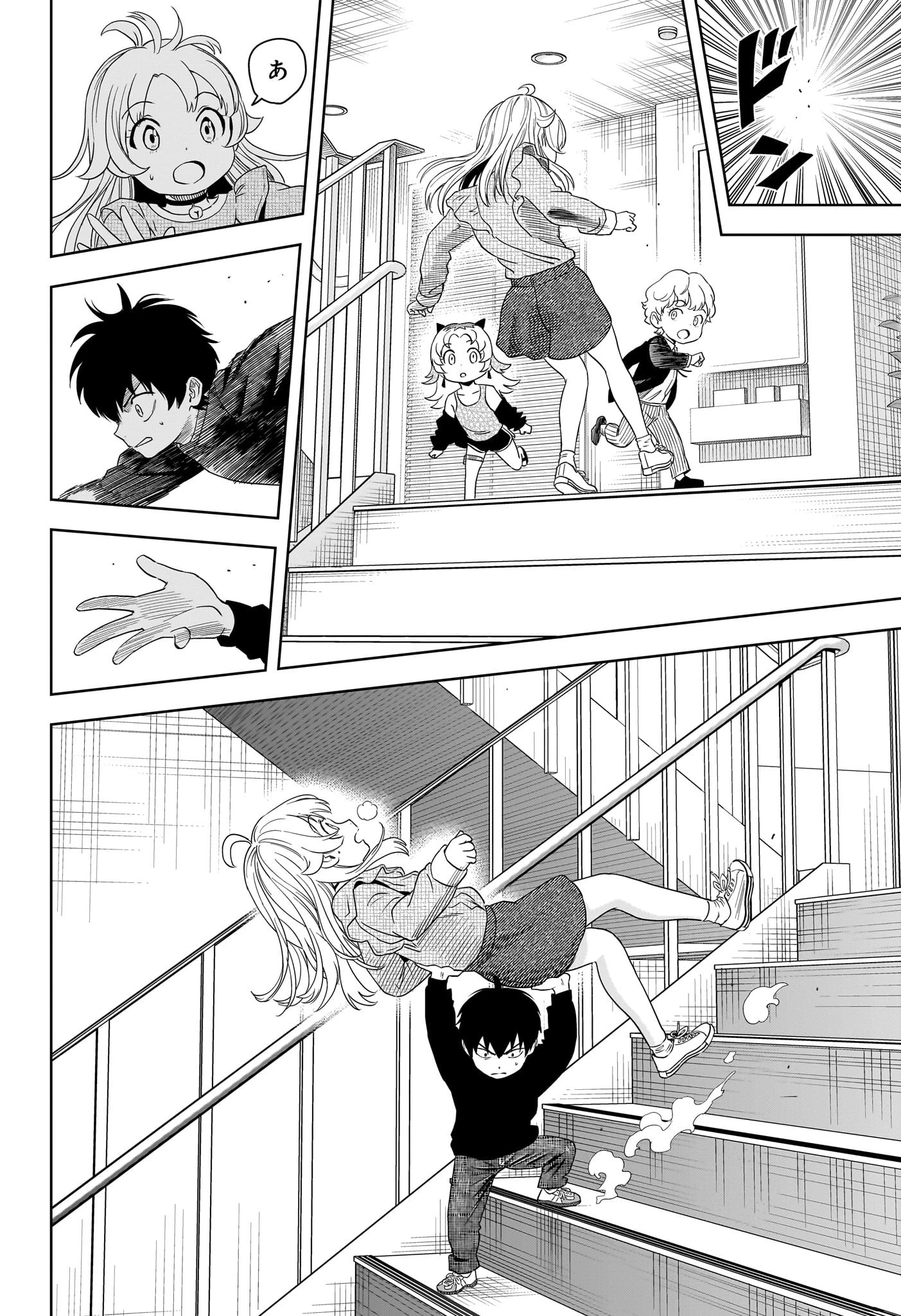 ウィッチウォッチ 第190話 - 16