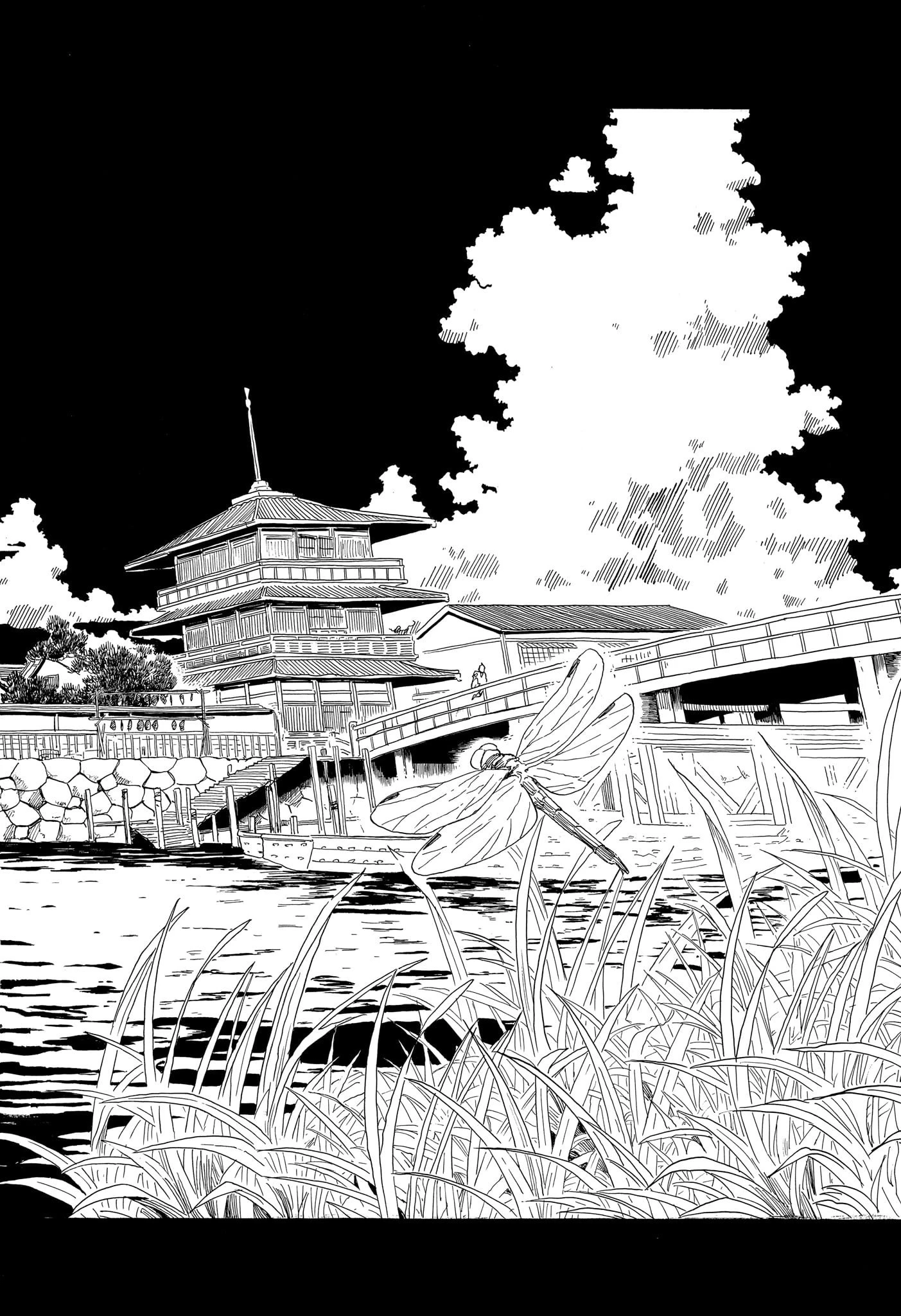 あかね噺 第146話 - 12