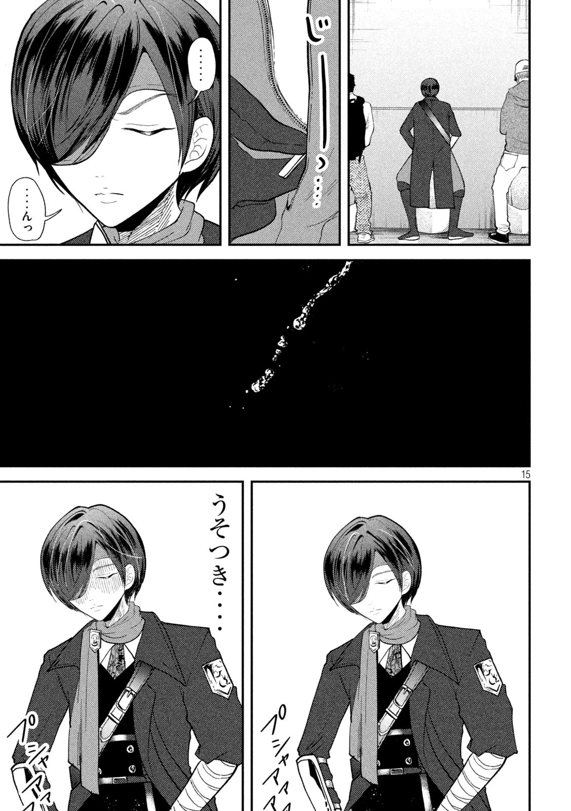 Heisei Haizanhei Sumire-chan 平成敗残兵すみれちゃん 第48話 - 15