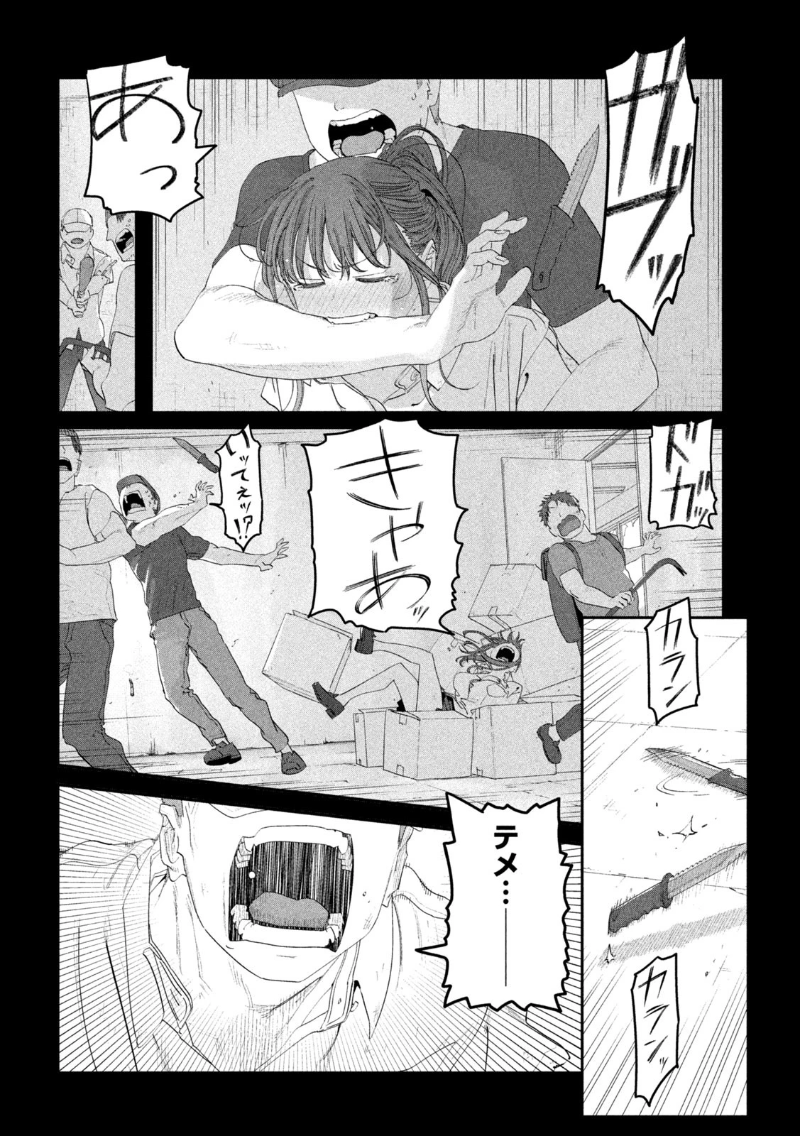 月曜日のたわわ 第113話 - 12