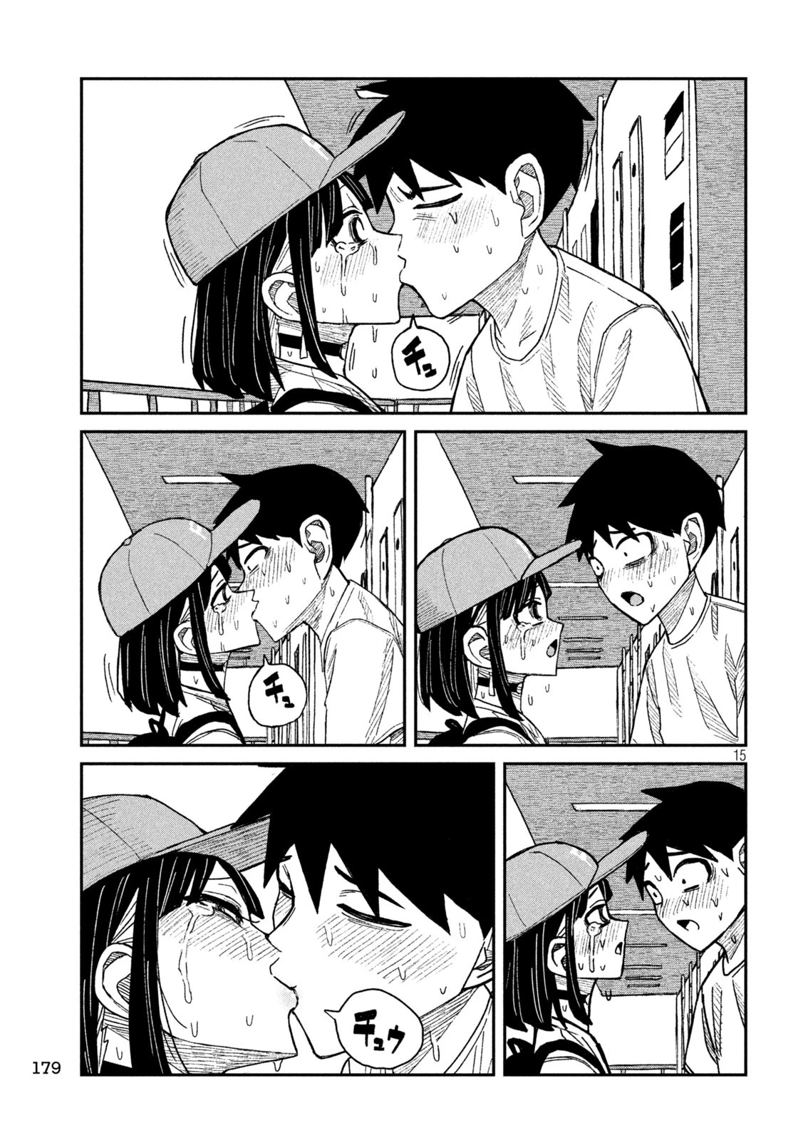 だれでも抱けるキミが好き 第48話 - 15