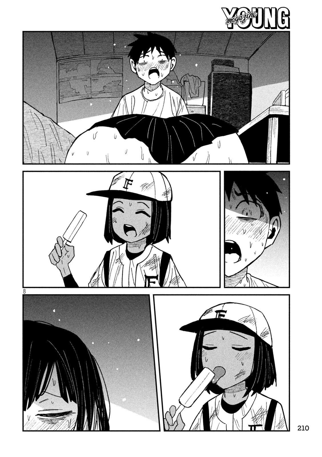 だれでも抱けるキミが好き 第51話 - 8