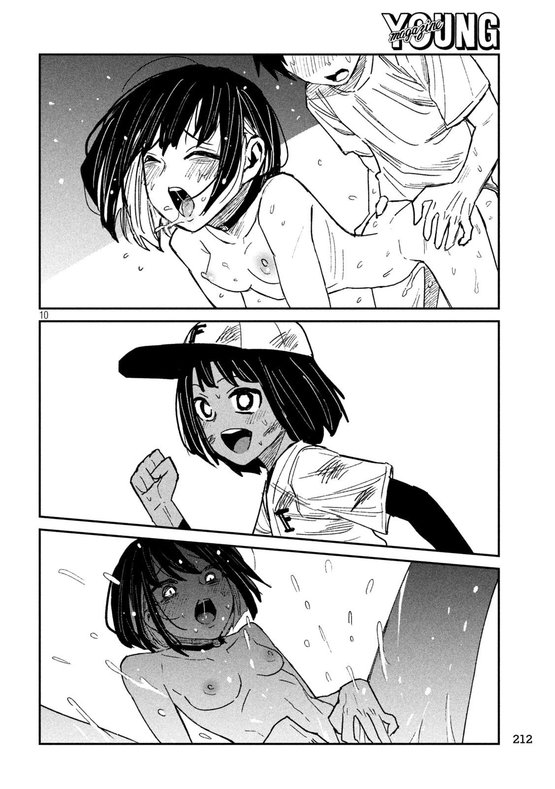 だれでも抱けるキミが好き 第51話 - 10