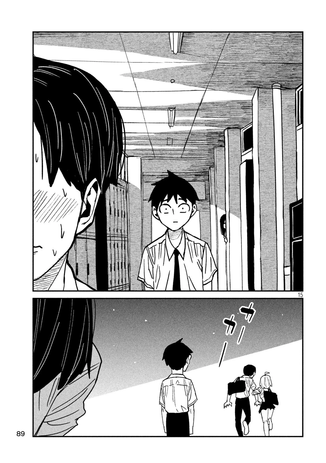 だれでも抱けるキミが好き 第53話 - 15