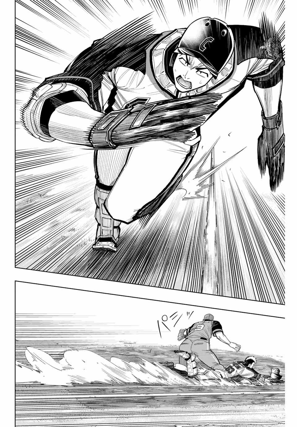 ドラハチ 第36話 - 20