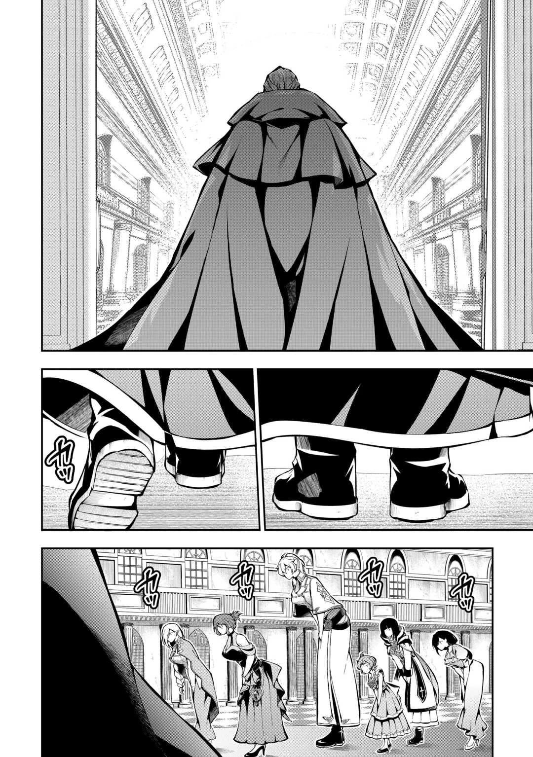 ハズレ属性土魔法のせいで辺境に追放されたので、ガンガン領地開拓します！ 第24話 - 2