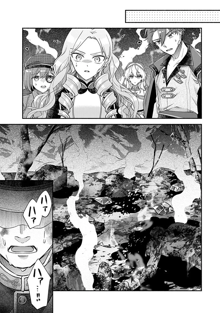 Akuyaku Seijo no Yarinaoshi 悪役聖女のやり直し 悪役聖女のやり直し ～冤罪で処刑された聖女は推しの英雄を救うために我慢をやめます～ 第11.3話 - 9