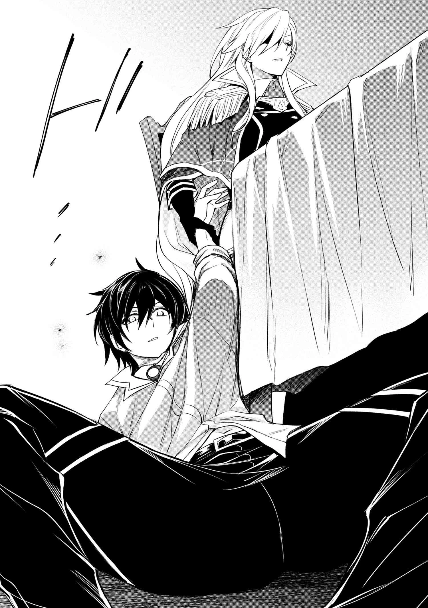 最強出涸らし皇子の暗躍帝位争い 無能を演じるSSランク皇子は皇位継承戦を影から支配する 第46.2話 - 13