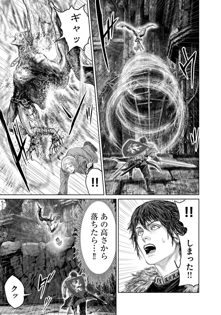 ELDEN RING 黄金樹への道 第58話 - 13