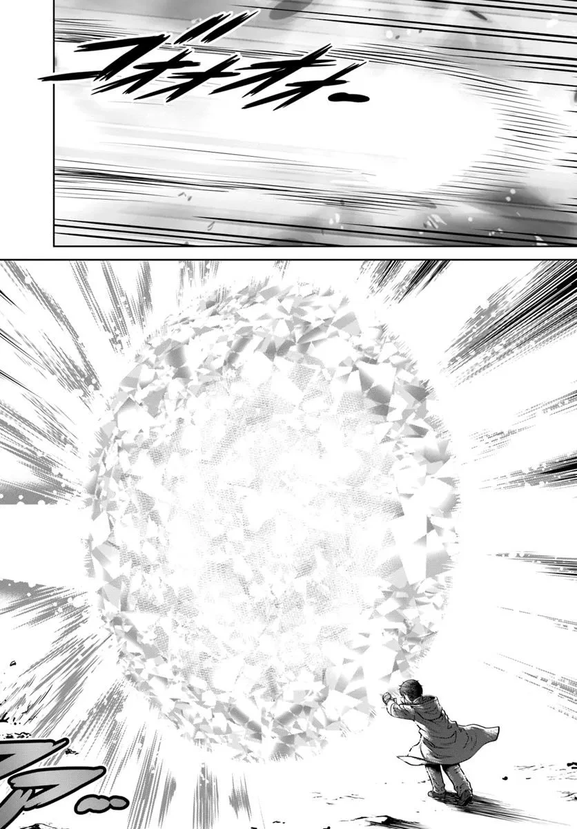 極振り拒否して手探りスタート！　特化しないヒーラー、仲間と別れて旅に出る 第60話 - 6