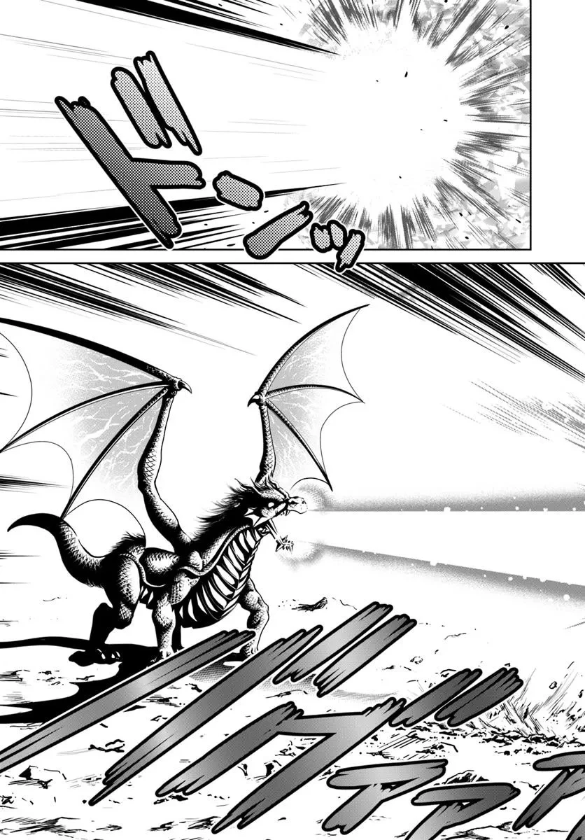 極振り拒否して手探りスタート！　特化しないヒーラー、仲間と別れて旅に出る 第60話 - 7