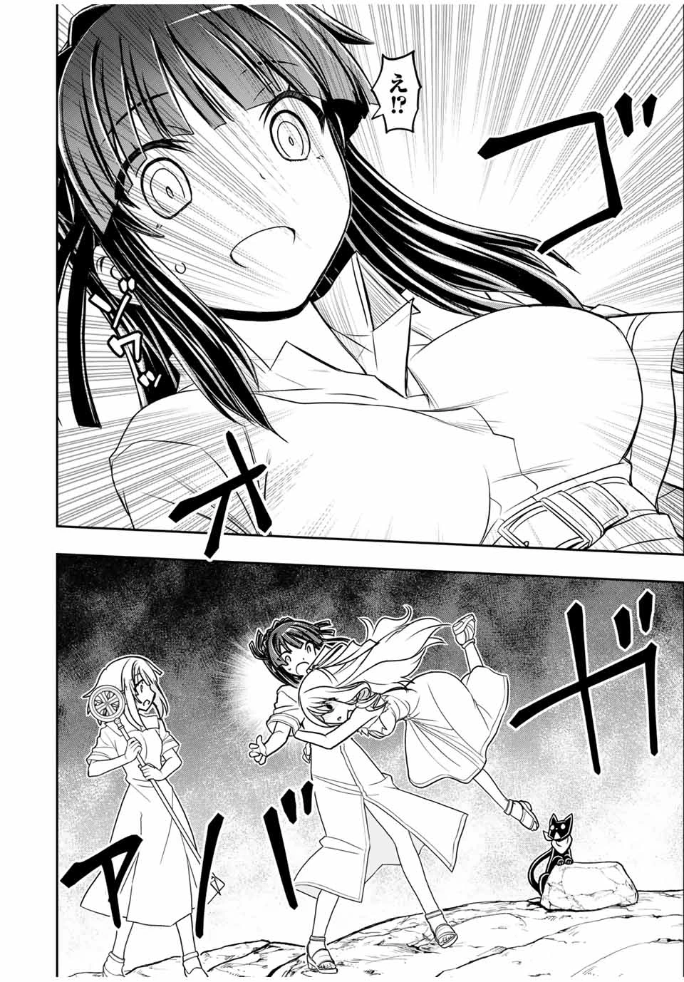 念願の悪役令嬢（ラスボス）の身体を手に入れたぞ！ 第48話 - 2