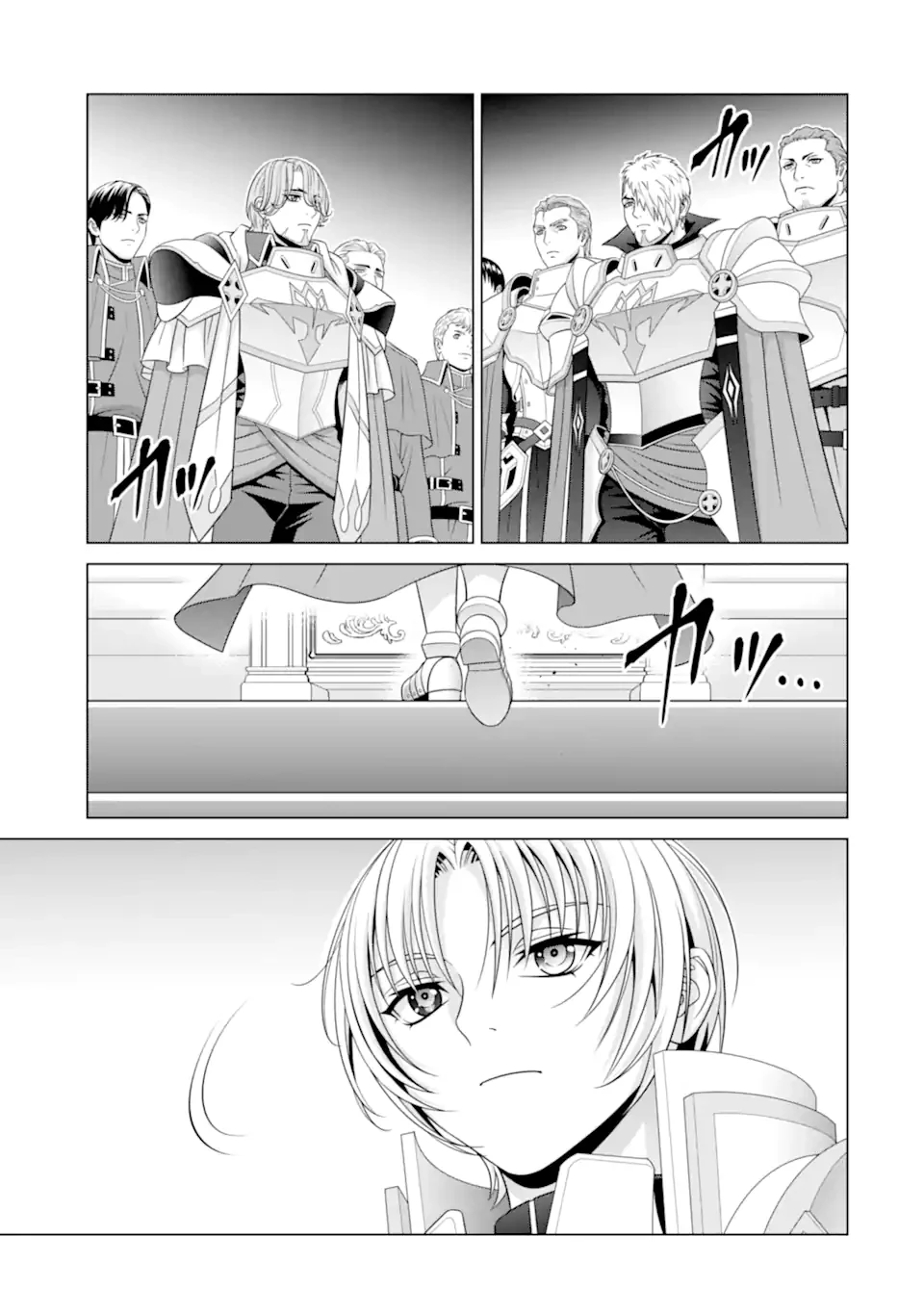 貴族転生 第32.5話 - 6