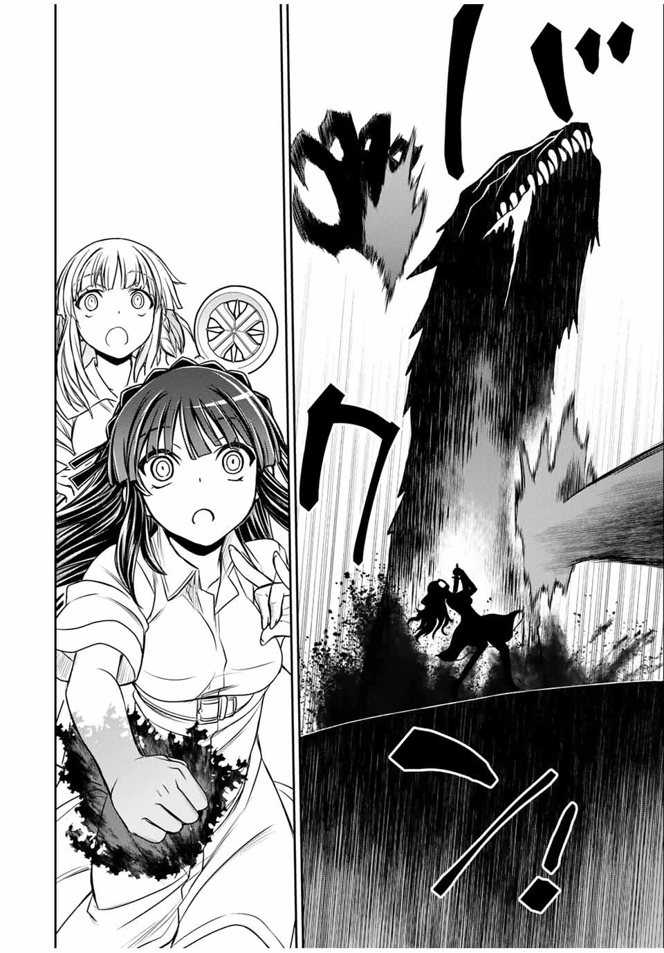 念願の悪役令嬢（ラスボス）の身体を手に入れたぞ！ 第48話 - 16