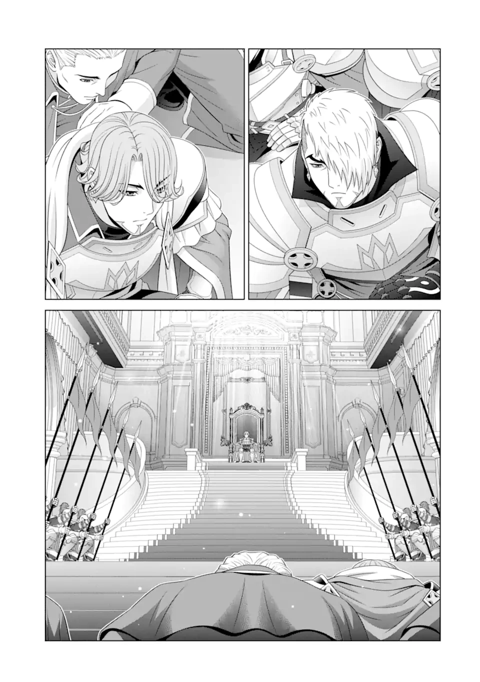 貴族転生 第32.5話 - 8