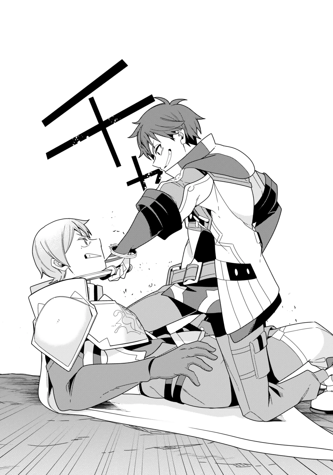 レベル1で挑む縛りプレイ! 第17.2話 - 12