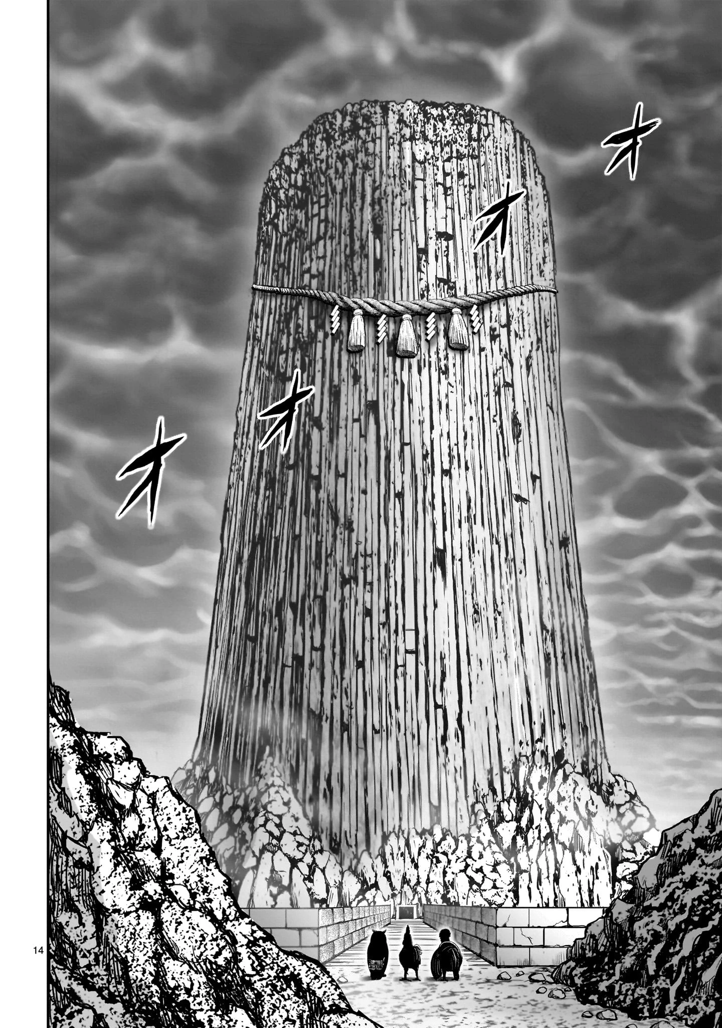 ニワトリ・ファイター 第46話 - 14