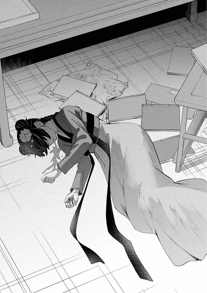 大阪マダム、後宮妃になる！ 第75話 - 7