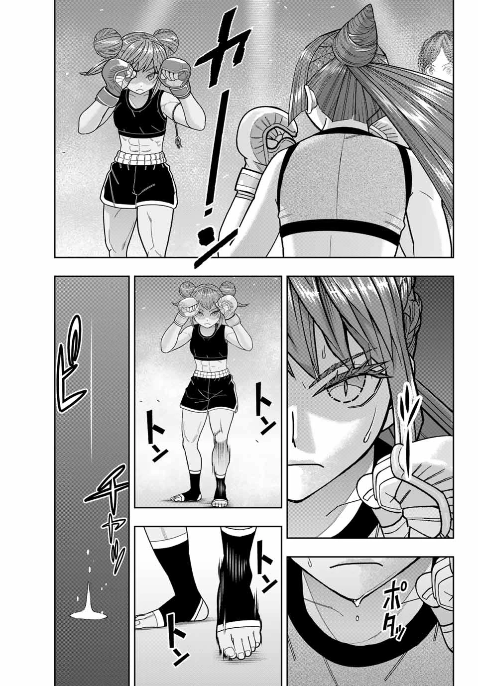 はっちぽっちぱんち 第49話 - 5