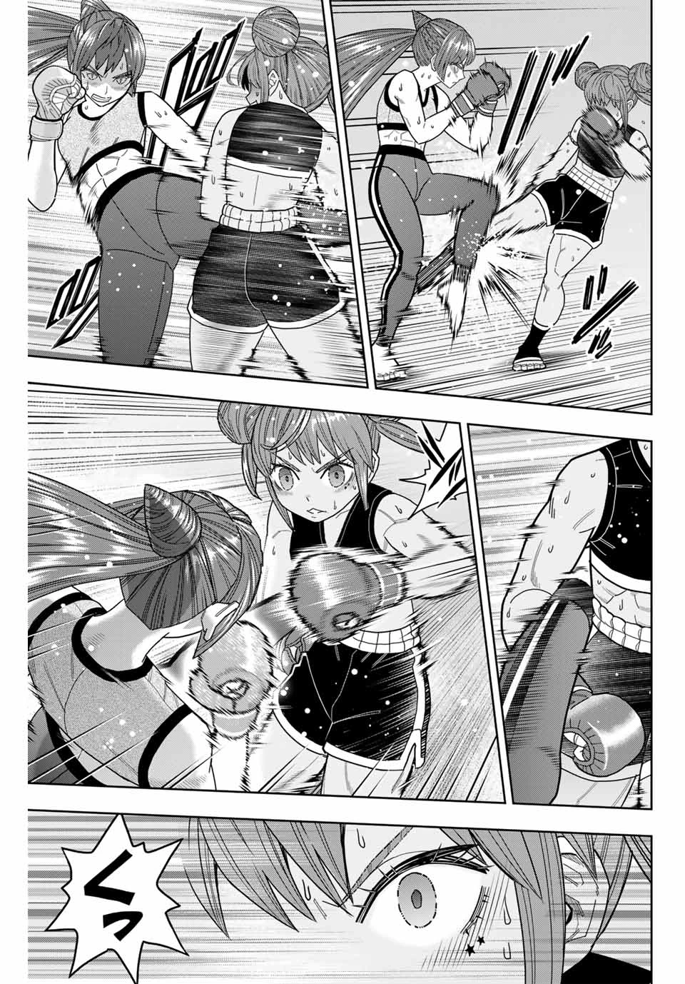 はっちぽっちぱんち 第49話 - 11