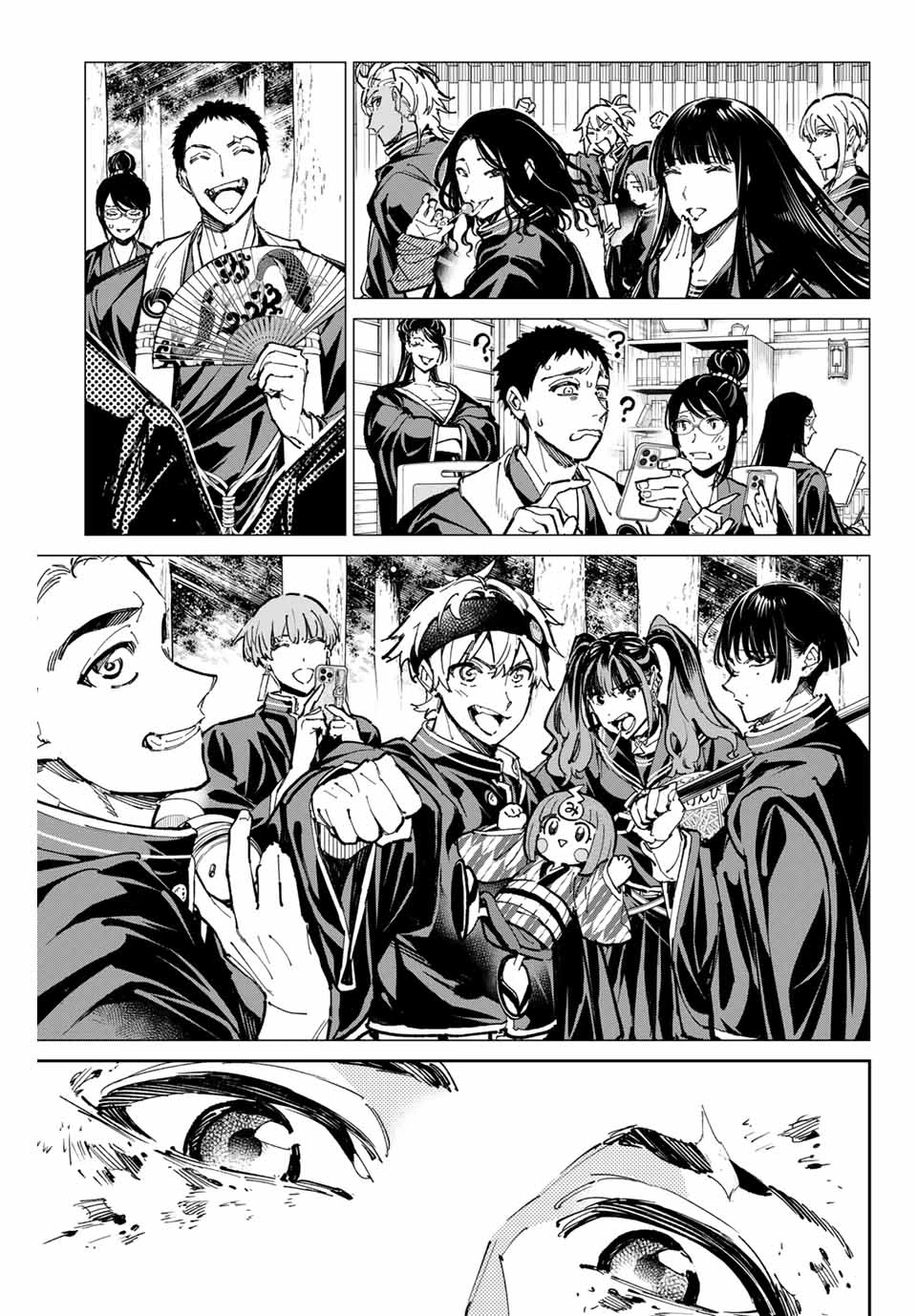 デッドアカウント 第90話 - 15