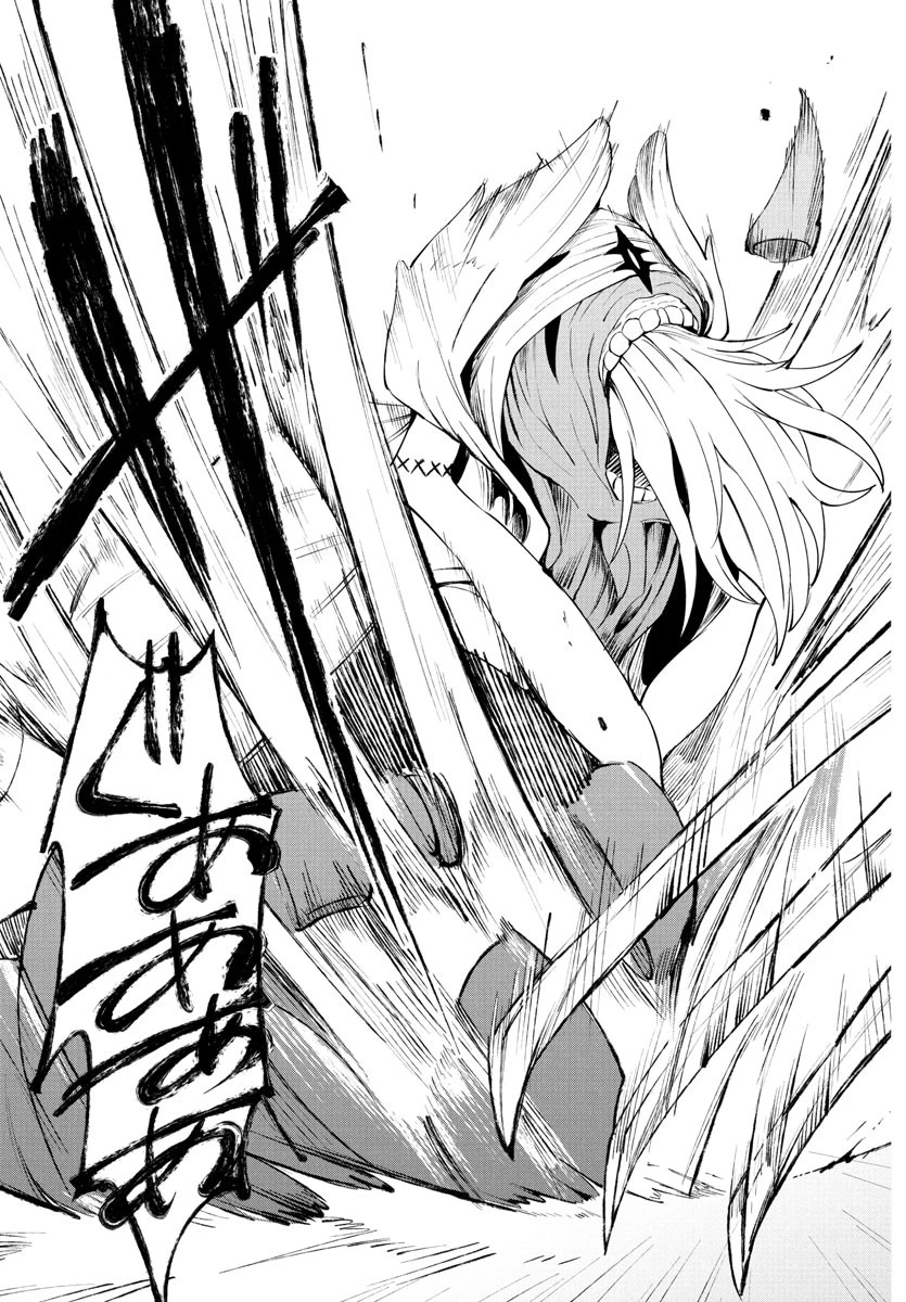 気絶勇者と暗殺姫 第101話 - 13