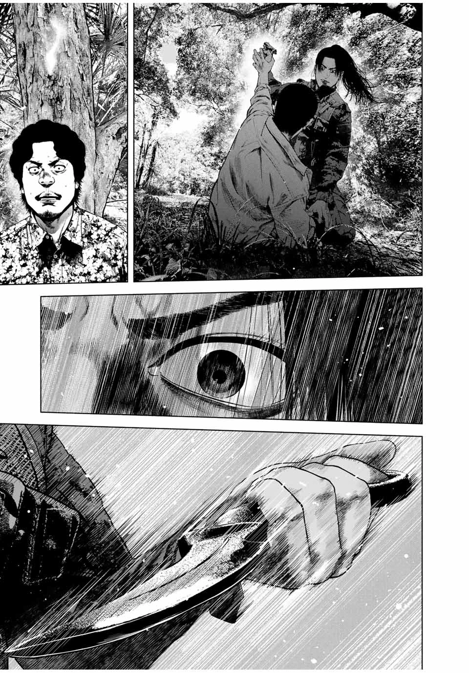 降り積もれ孤独な死よ 第64.2話 - 7