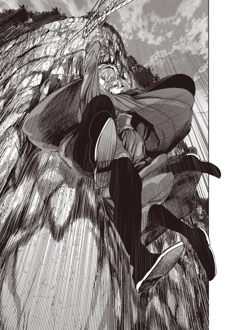 濡れ衣で追放された最強解呪士、幻の古代王国を再興させて無双する〜呪破の王と奈落の姫〜 第12.2話 - 1