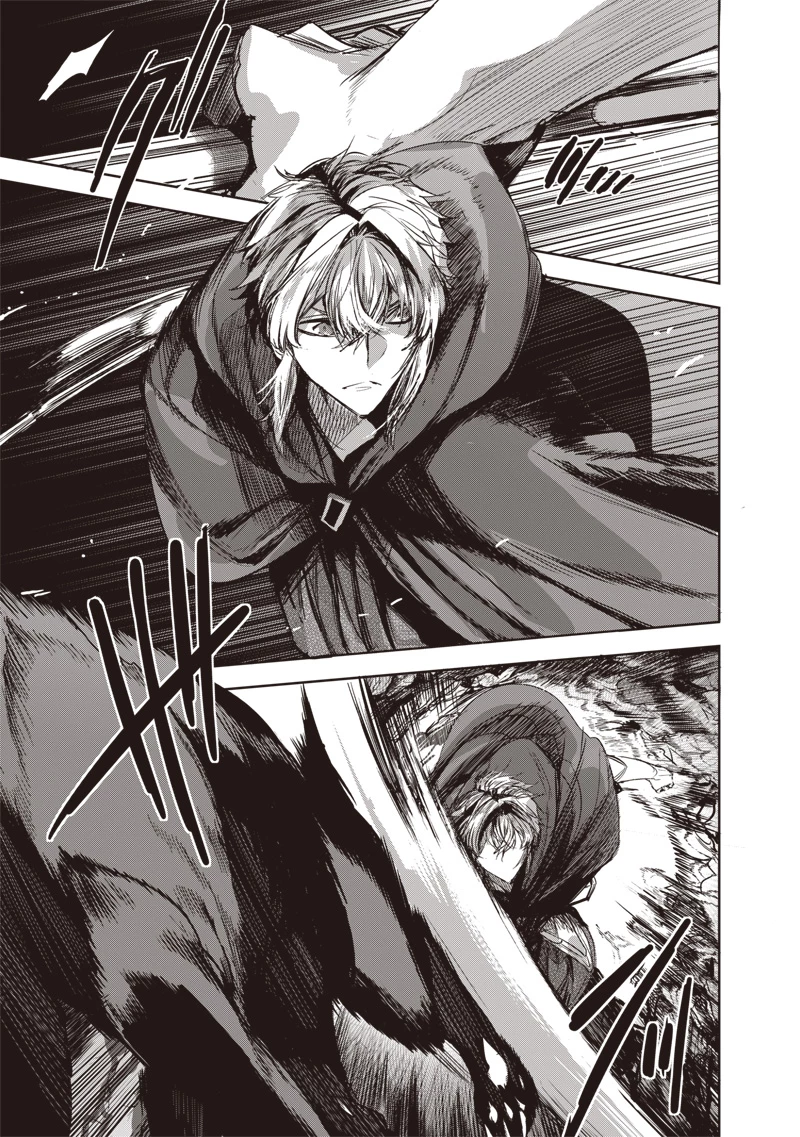 濡れ衣で追放された最強解呪士、幻の古代王国を再興させて無双する〜呪破の王と奈落の姫〜 第12.1話 - 5