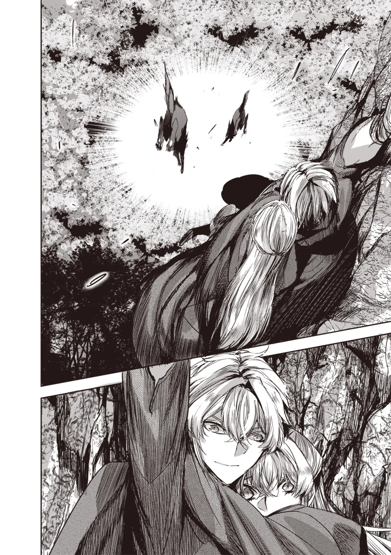 濡れ衣で追放された最強解呪士、幻の古代王国を再興させて無双する〜呪破の王と奈落の姫〜 第12.2話 - 2