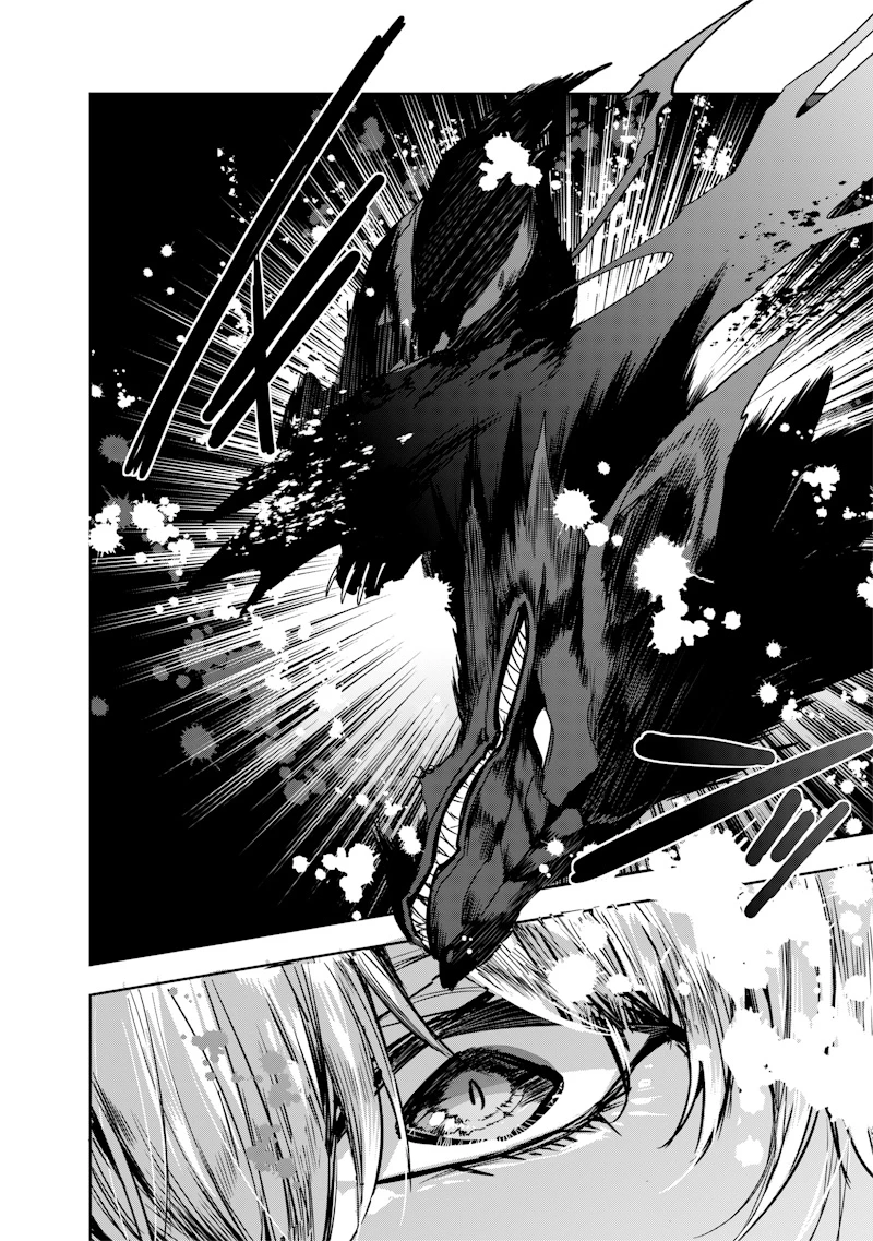 濡れ衣で追放された最強解呪士、幻の古代王国を再興させて無双する〜呪破の王と奈落の姫〜 第12.1話 - 10