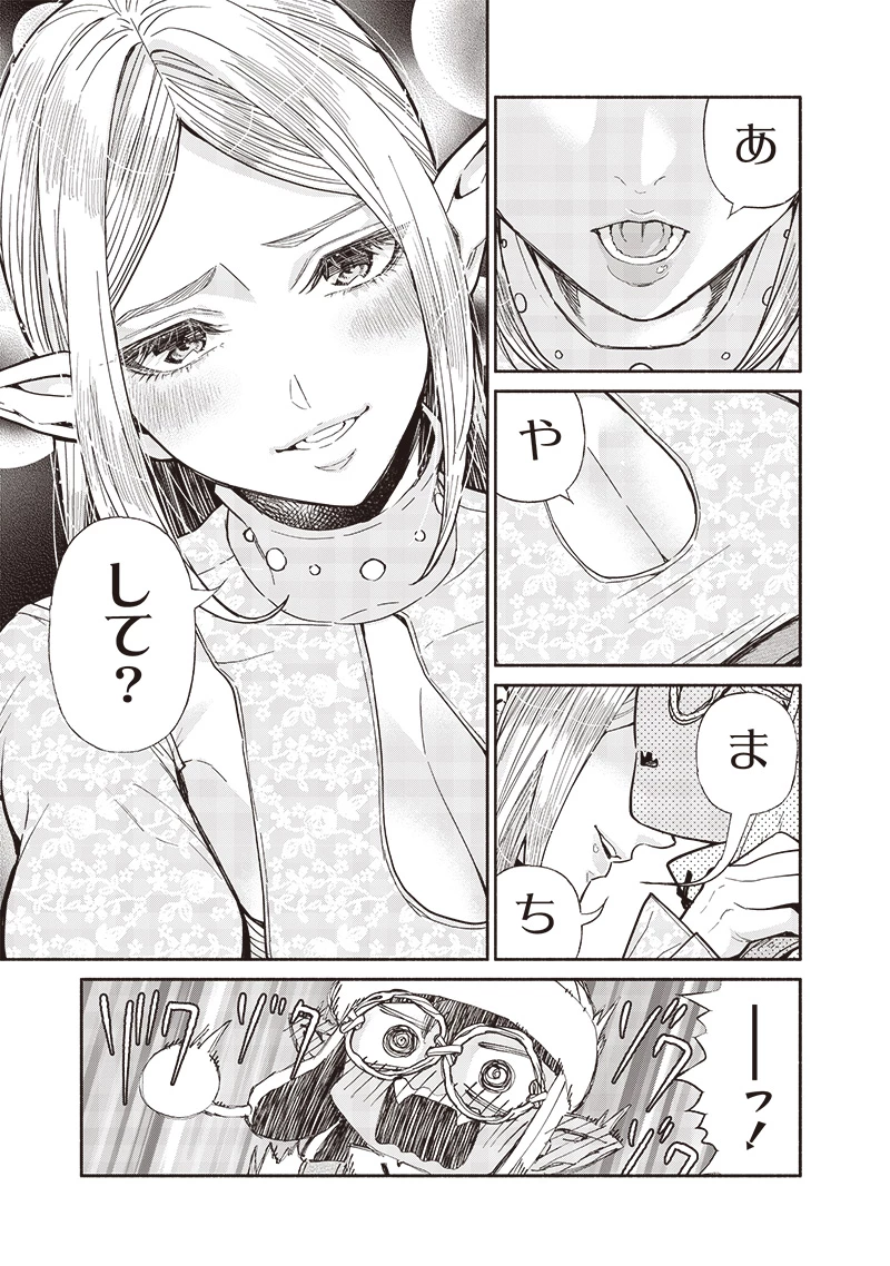 転生ゴブリンだけど質問ある？ 第116話 - 15