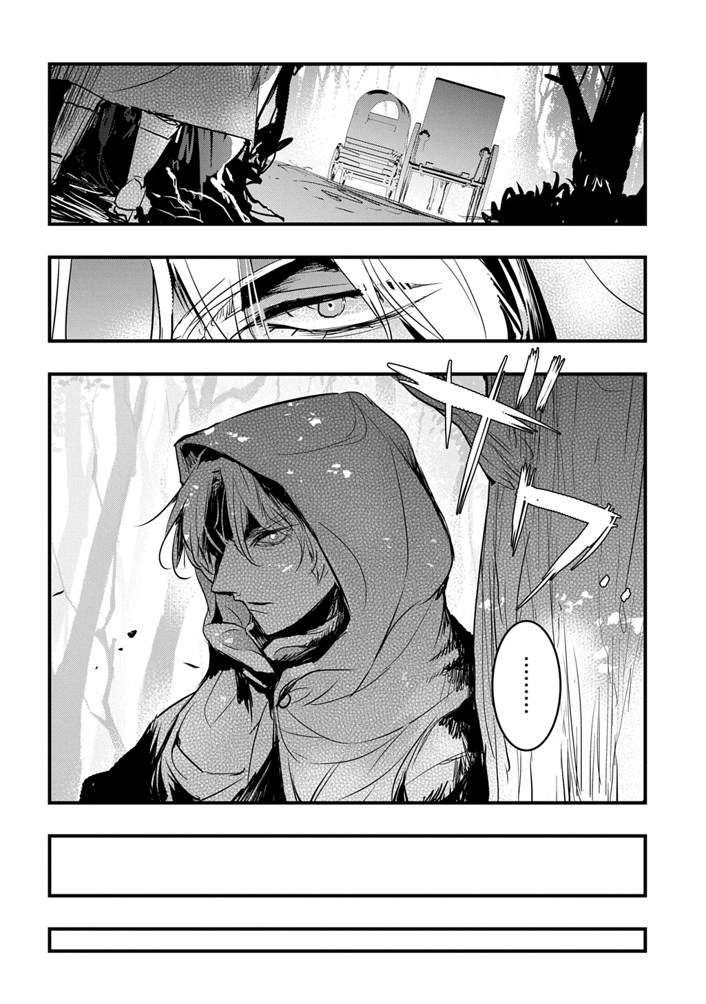 転生した悪役令嬢は復讐を望まない THE COMIC 第43話 - 10