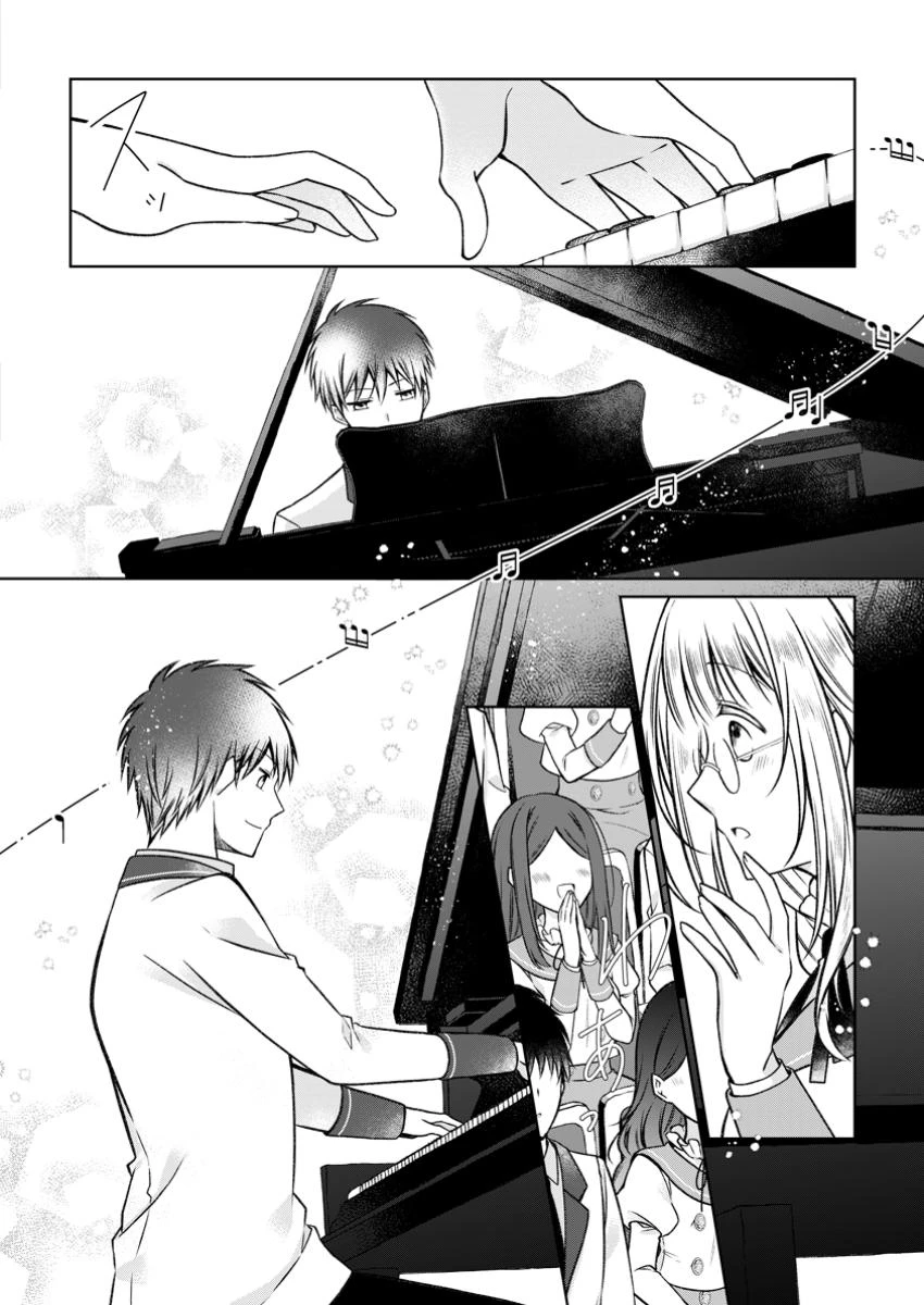 追放された悪役令嬢は断罪を満喫する 第29.2話 - 2