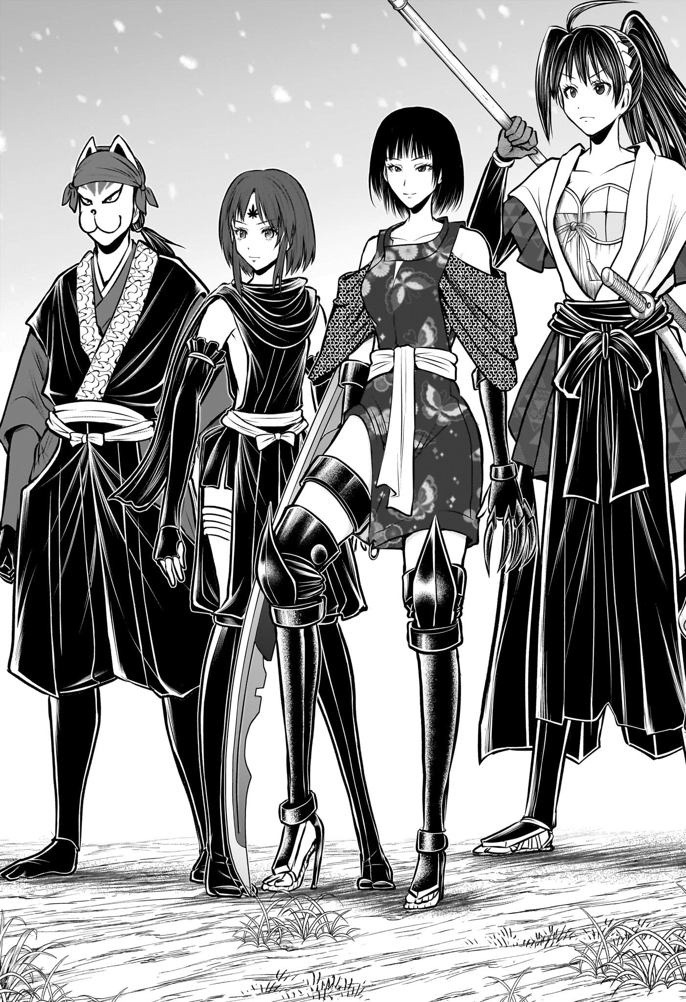 逃げ上手の若君 第192話 - 17