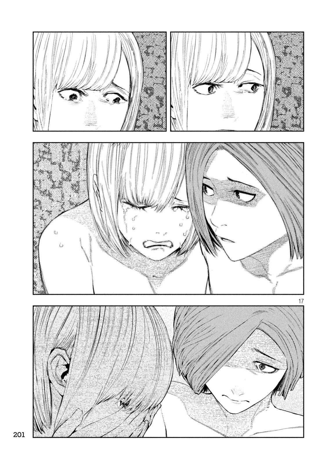 アマチュアビジランテ 第29話 - 17