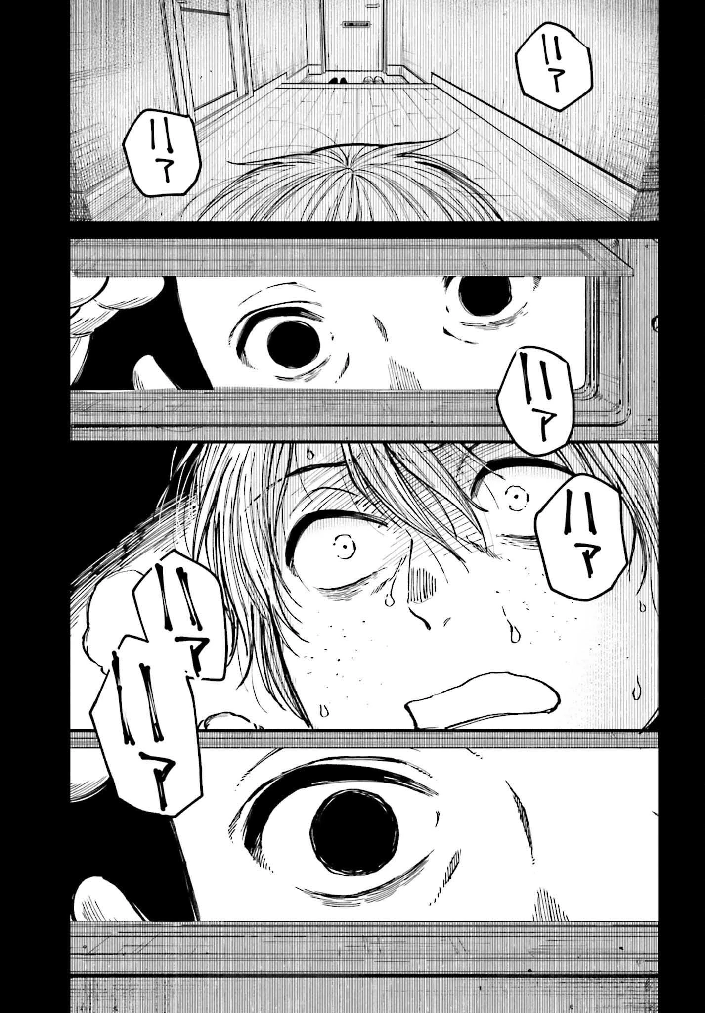 近畿地方のある場所について 第14話 - 19