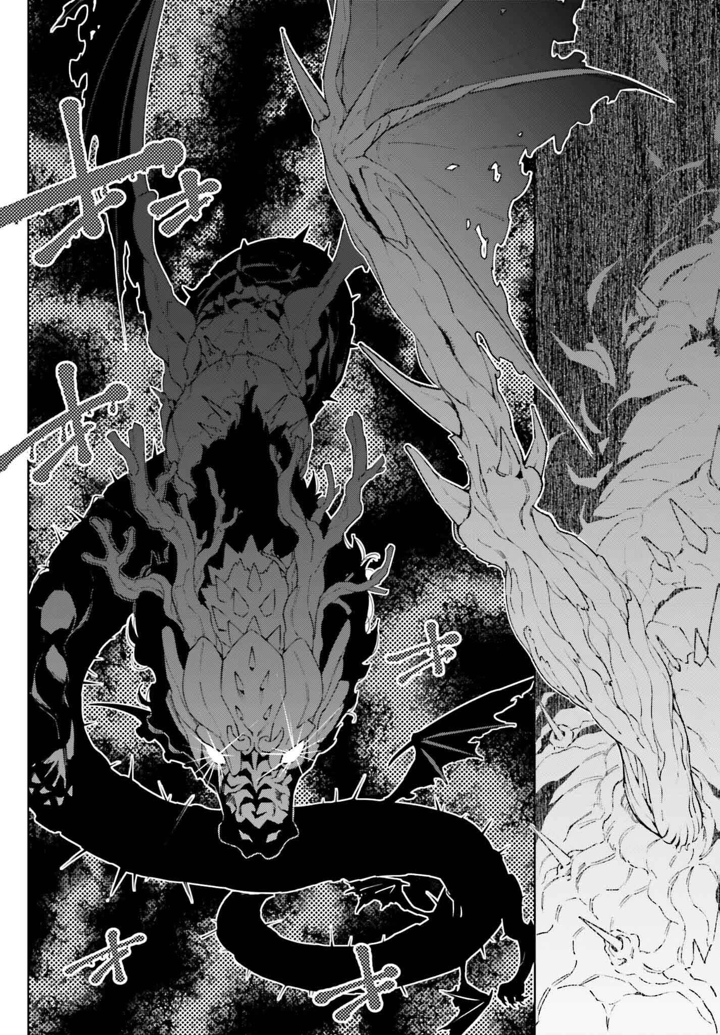 嫌われ皇子のやりなおし～辺境で【闇魔法】を極めて、最強の眷属と理想の王国を作ります～ 第24話 - 3