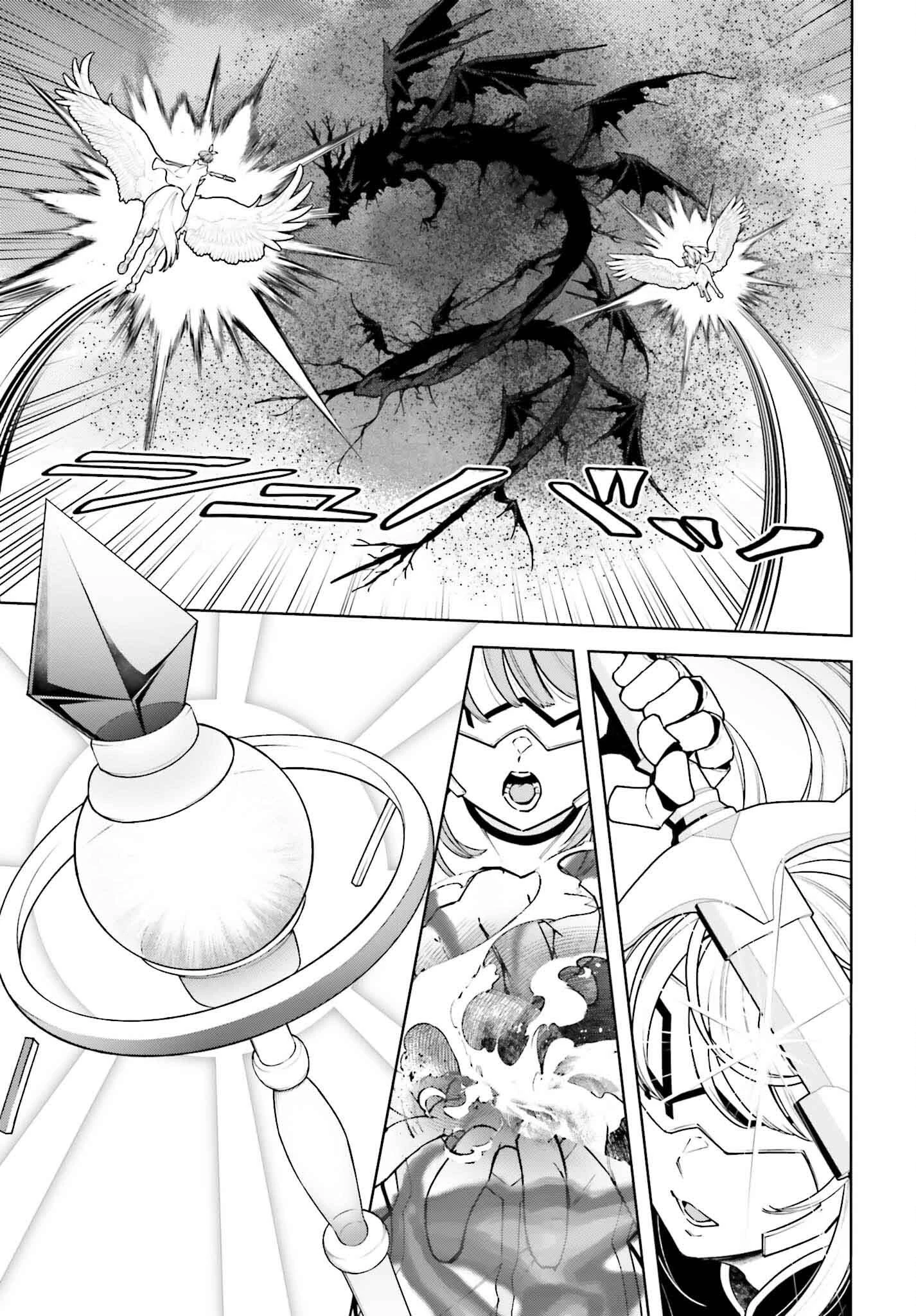 嫌われ皇子のやりなおし～辺境で【闇魔法】を極めて、最強の眷属と理想の王国を作ります～ 第24話 - 13