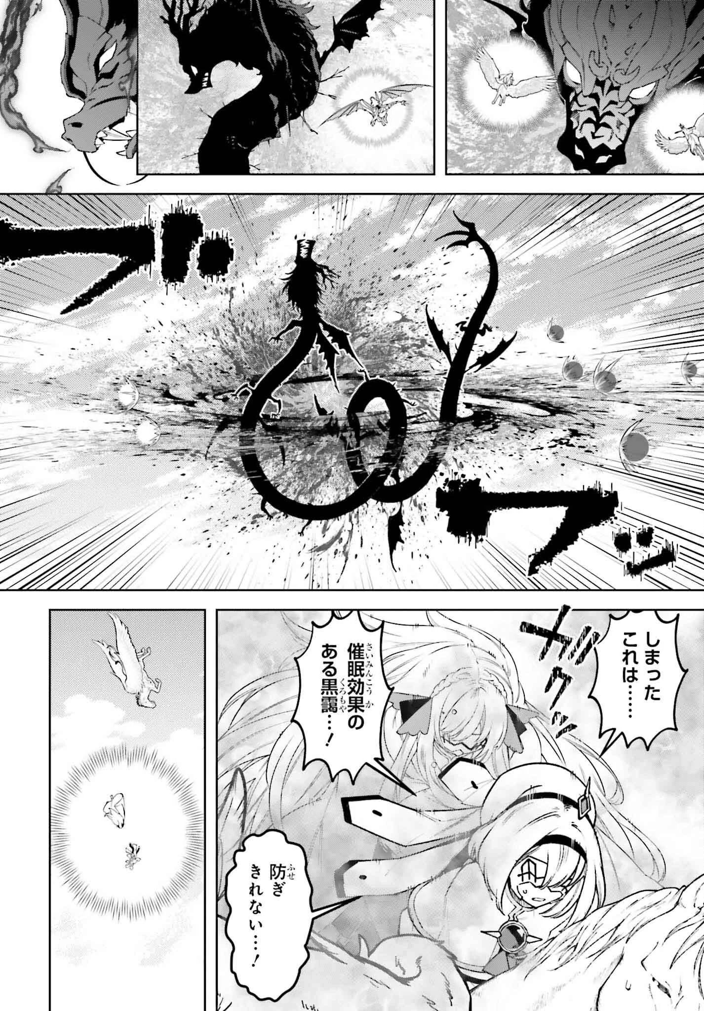 嫌われ皇子のやりなおし～辺境で【闇魔法】を極めて、最強の眷属と理想の王国を作ります～ 第24話 - 26