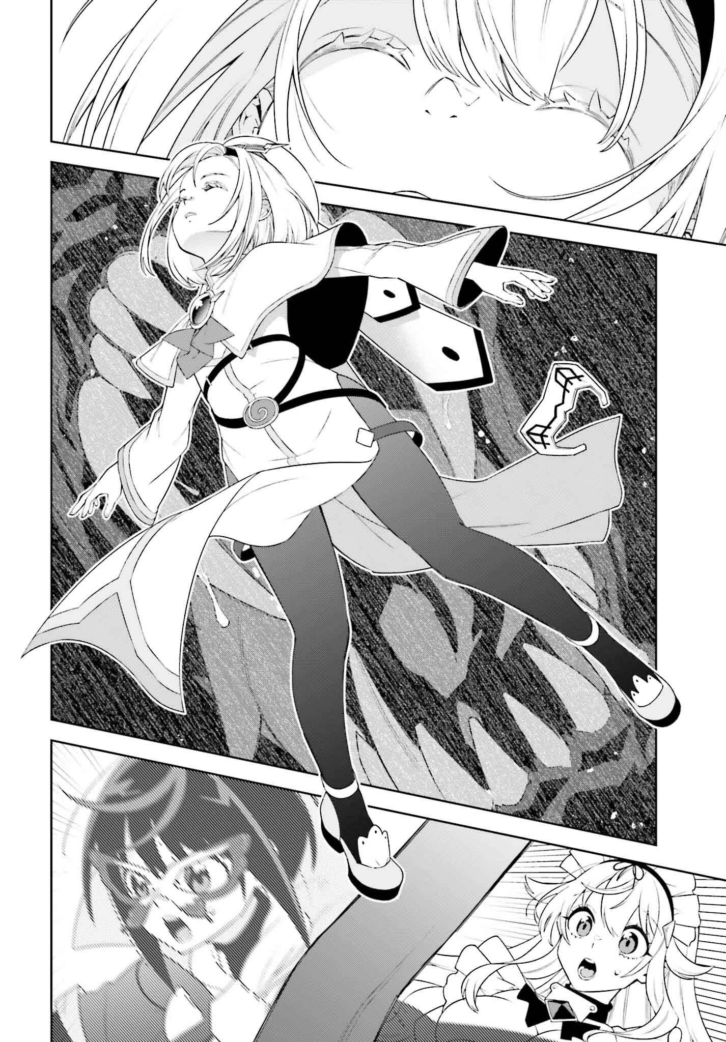 嫌われ皇子のやりなおし～辺境で【闇魔法】を極めて、最強の眷属と理想の王国を作ります～ 第24話 - 28