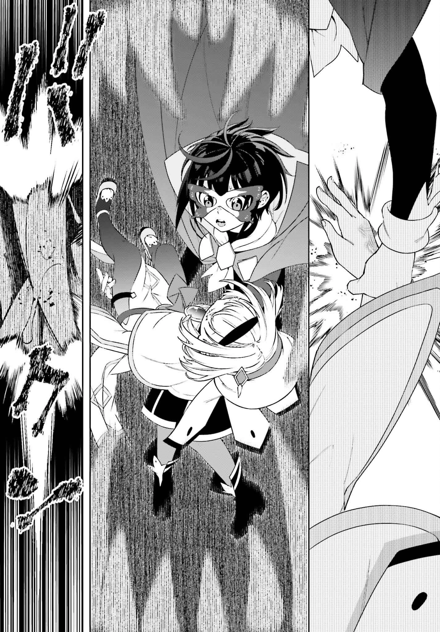 嫌われ皇子のやりなおし～辺境で【闇魔法】を極めて、最強の眷属と理想の王国を作ります～ 第24話 - 29