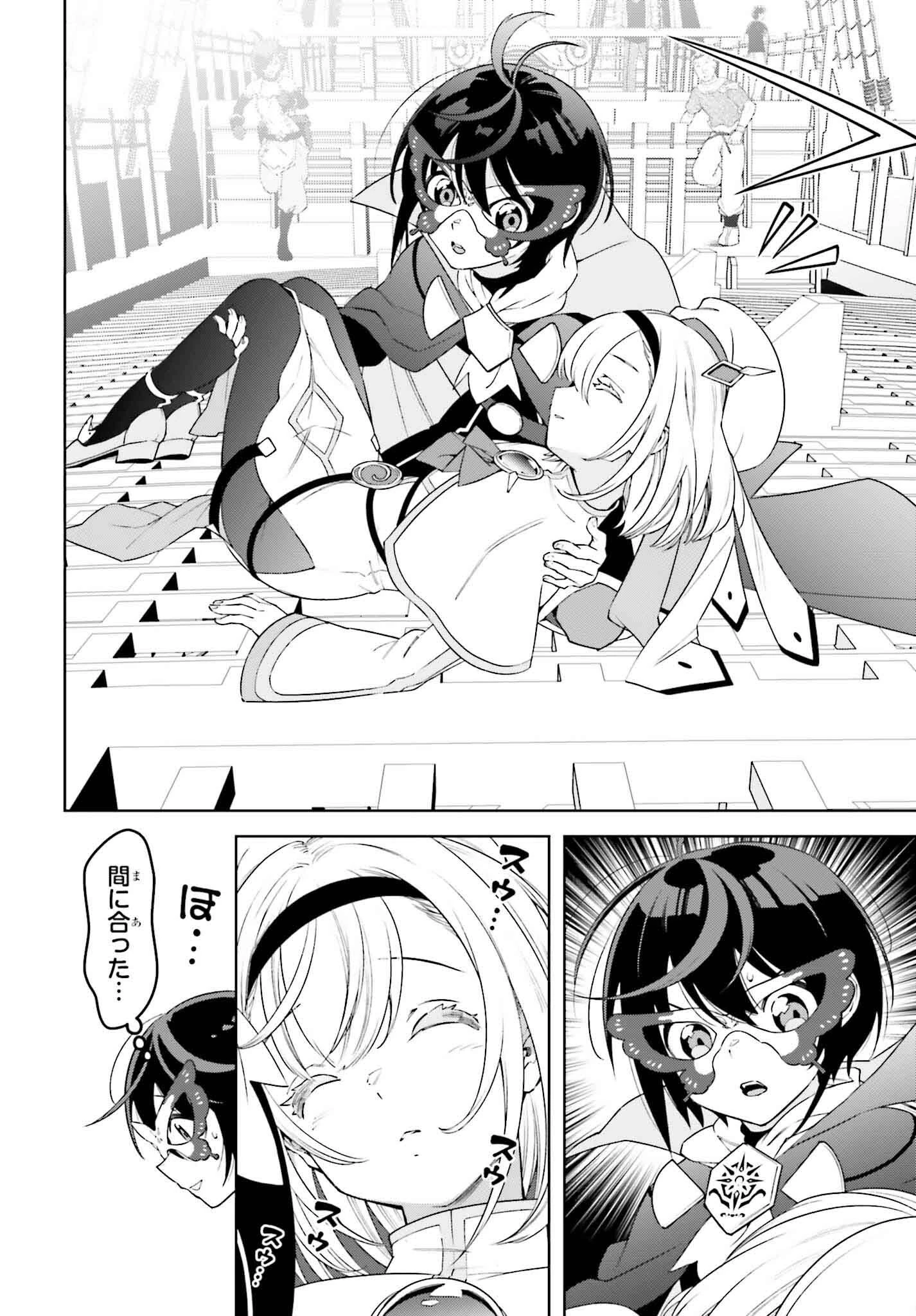 嫌われ皇子のやりなおし～辺境で【闇魔法】を極めて、最強の眷属と理想の王国を作ります～ 第24話 - 30