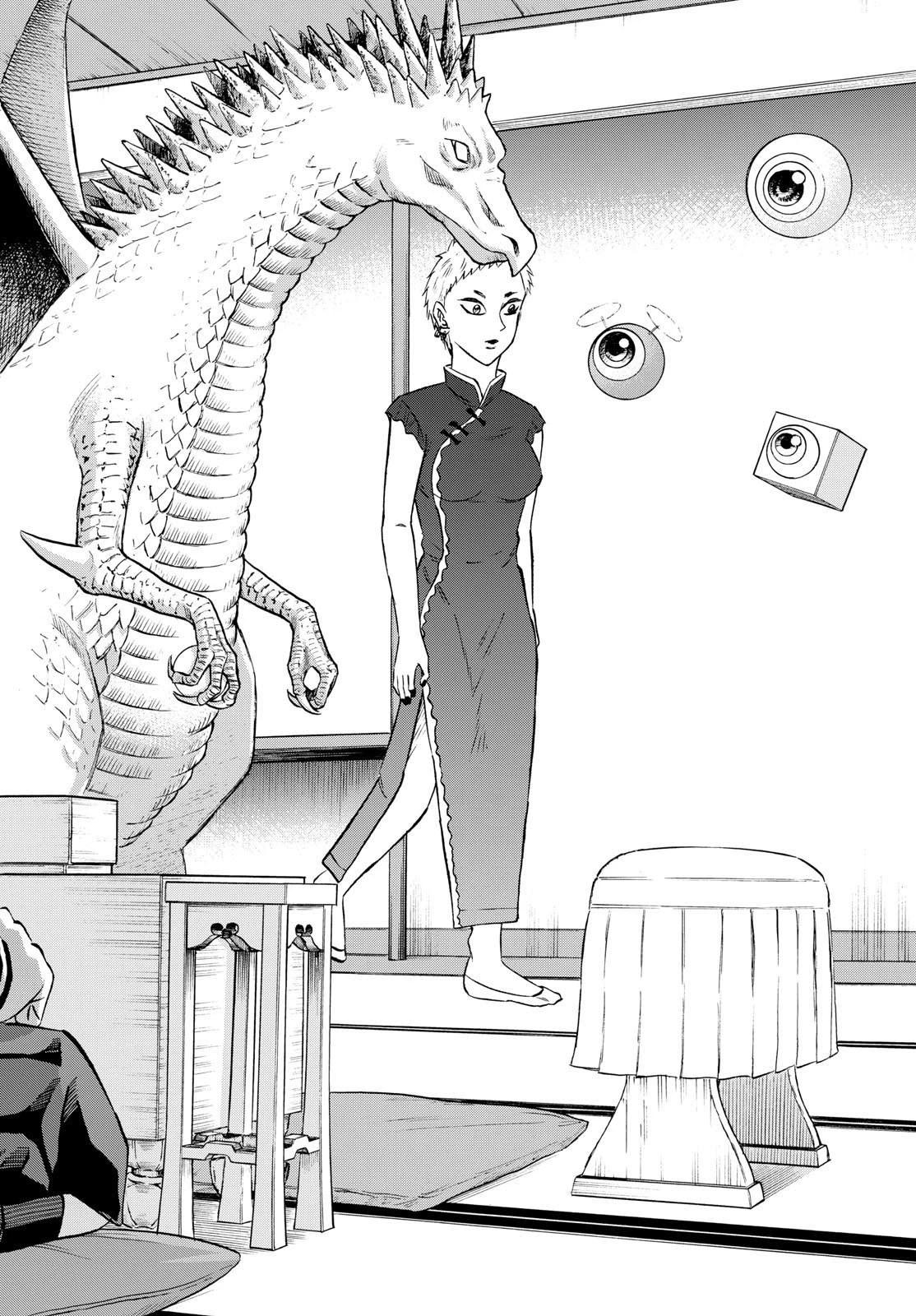 龍と苺 第230話 - 6